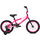 Color: Hot Pink